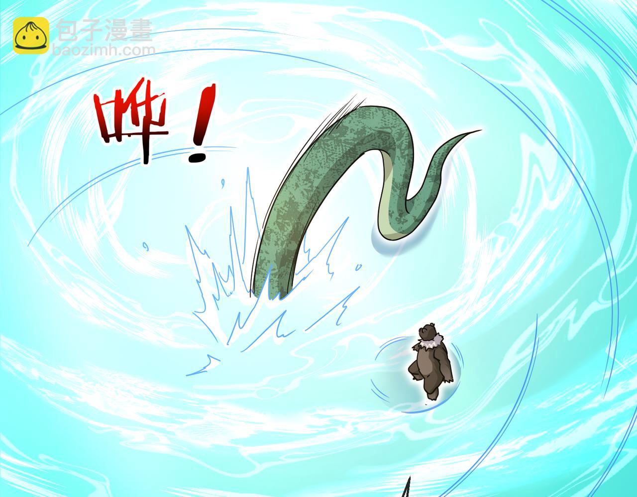 第37话：幻化人形(1/3)-第45话