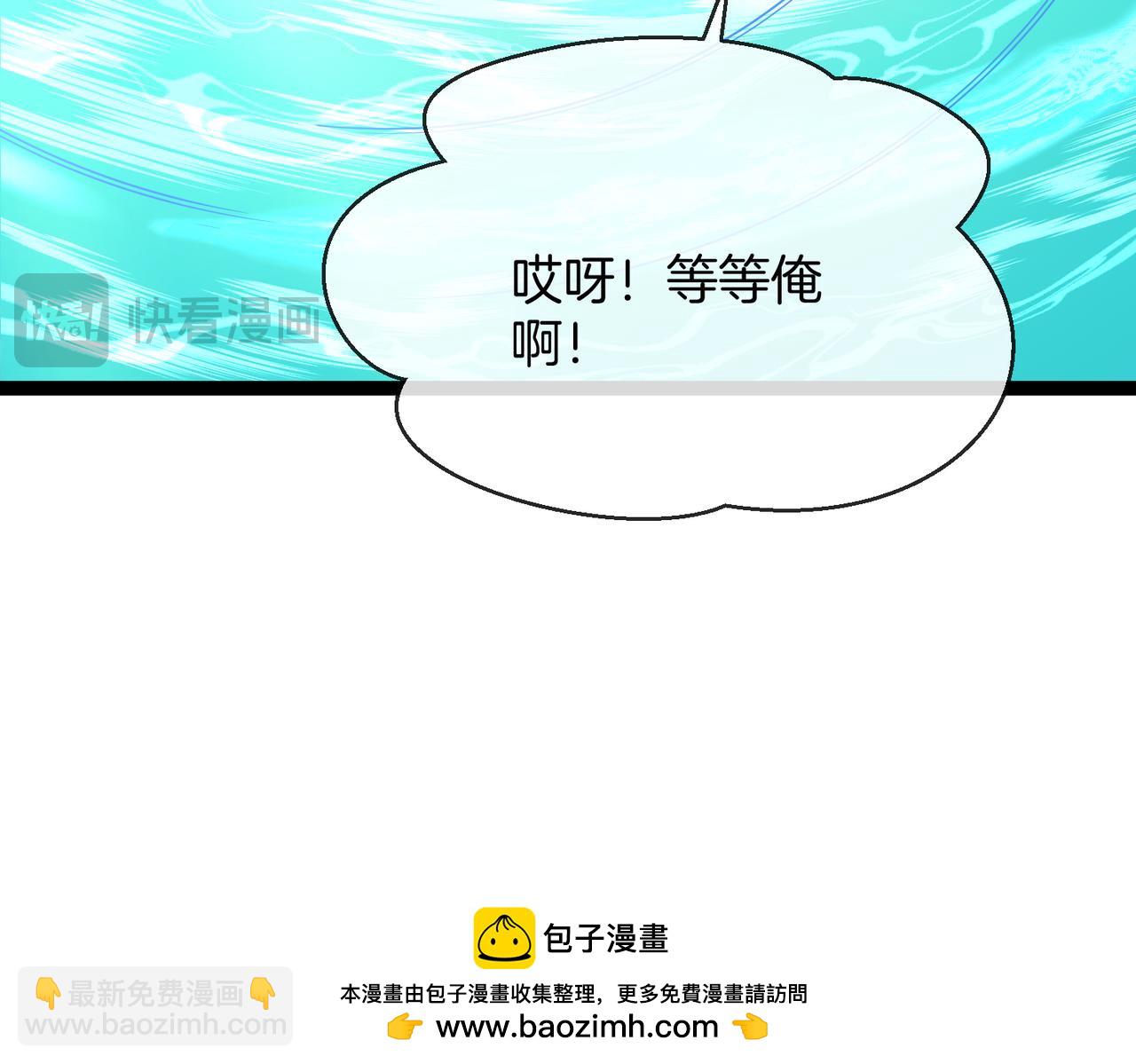 第37话：幻化人形(1/3)-第45话