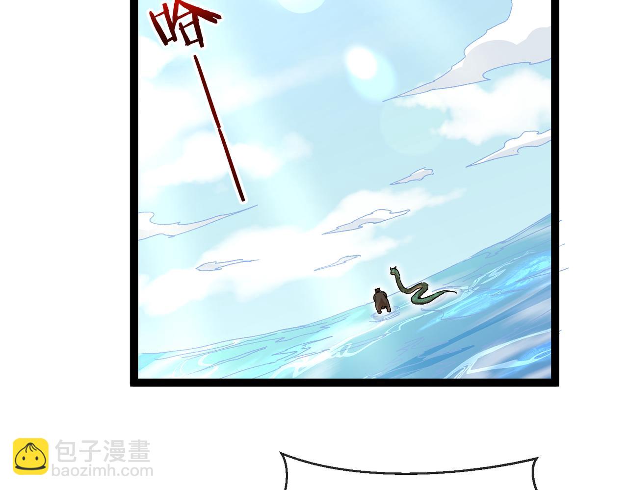 第37话：幻化人形(1/3)-第45话