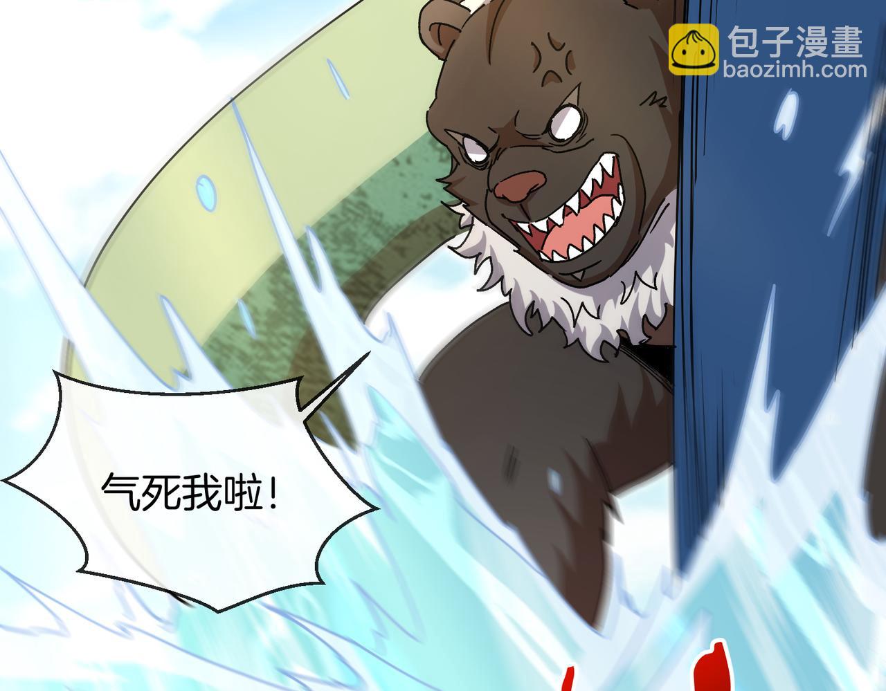 第37话：幻化人形(1/3)-第45话