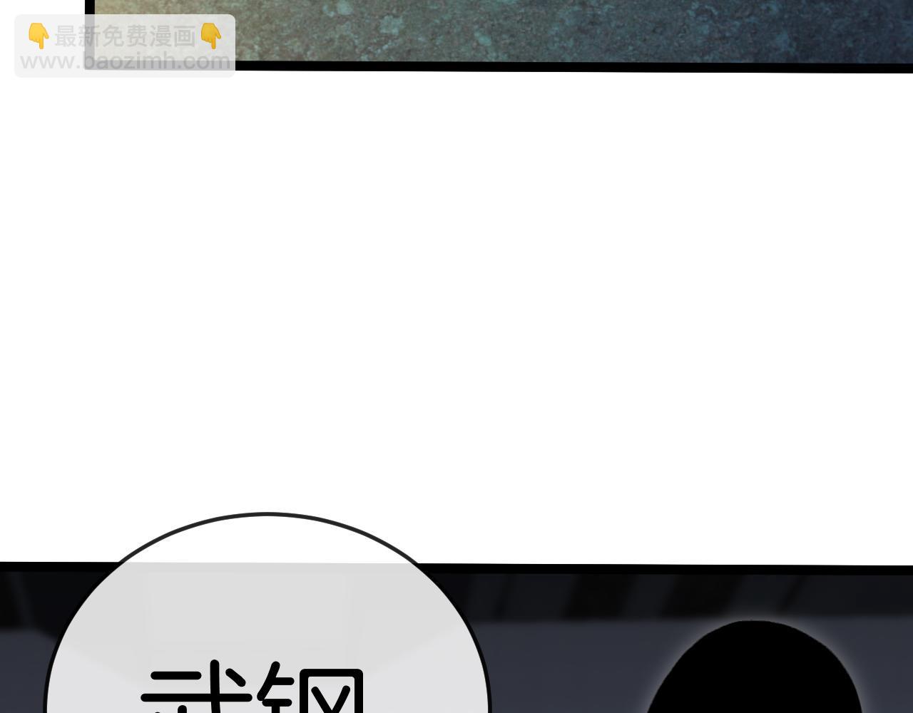 第007话: 觉醒者(1/4)-第7话