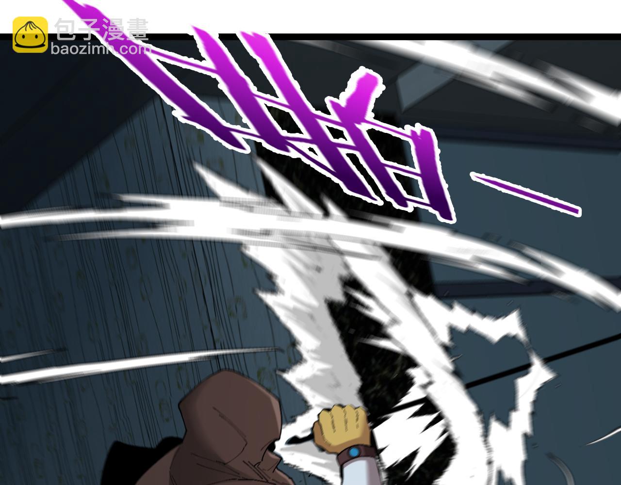 第007话: 觉醒者(1/4)-第7话