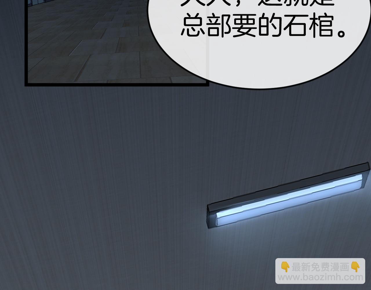 第007话: 觉醒者(1/4)-第7话