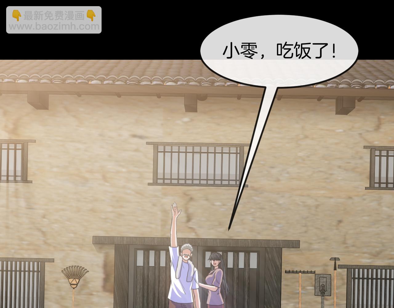 第009话：石棺试炼(1/4)-第9话