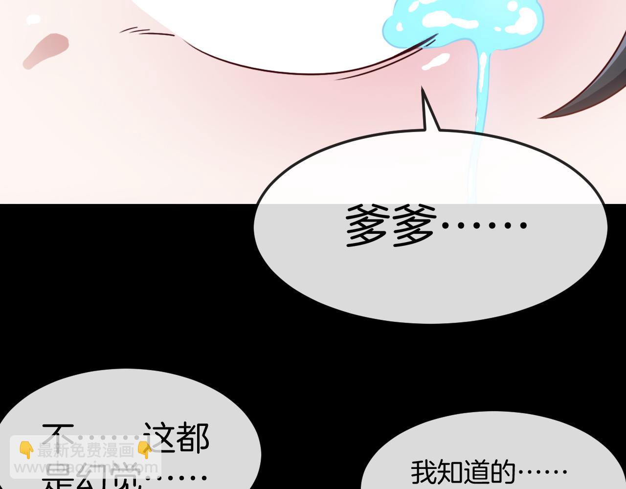 第009话：石棺试炼(1/4)-第9话