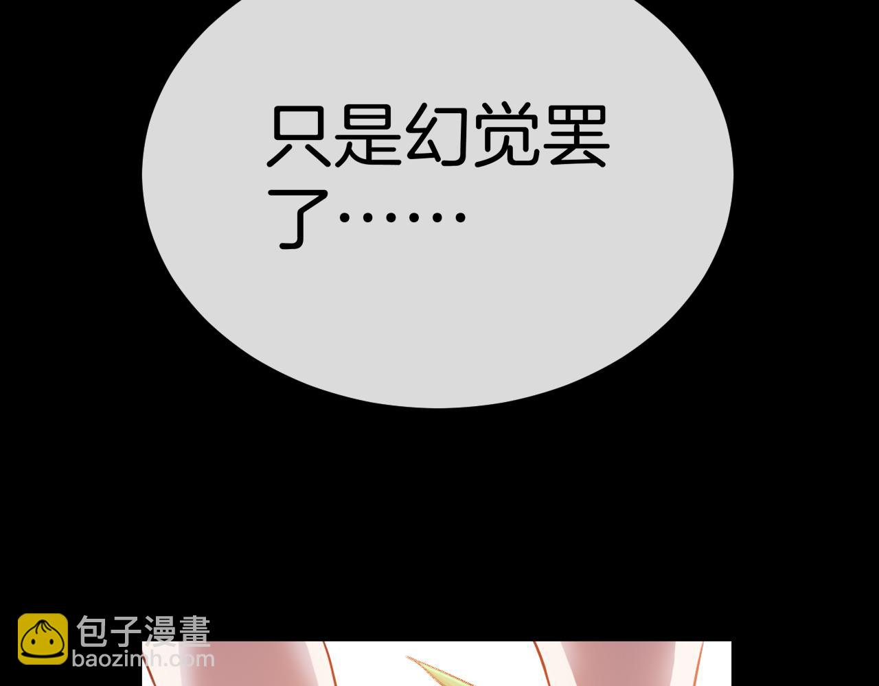 第009话：第二次灵气复苏(1/4)-第47话