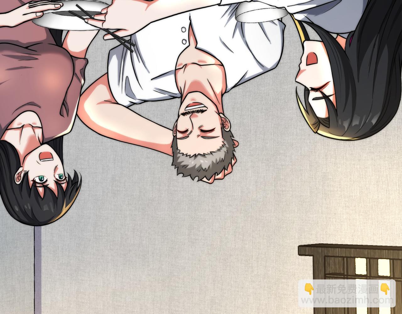 第009话：第二次灵气复苏(1/4)-第47话