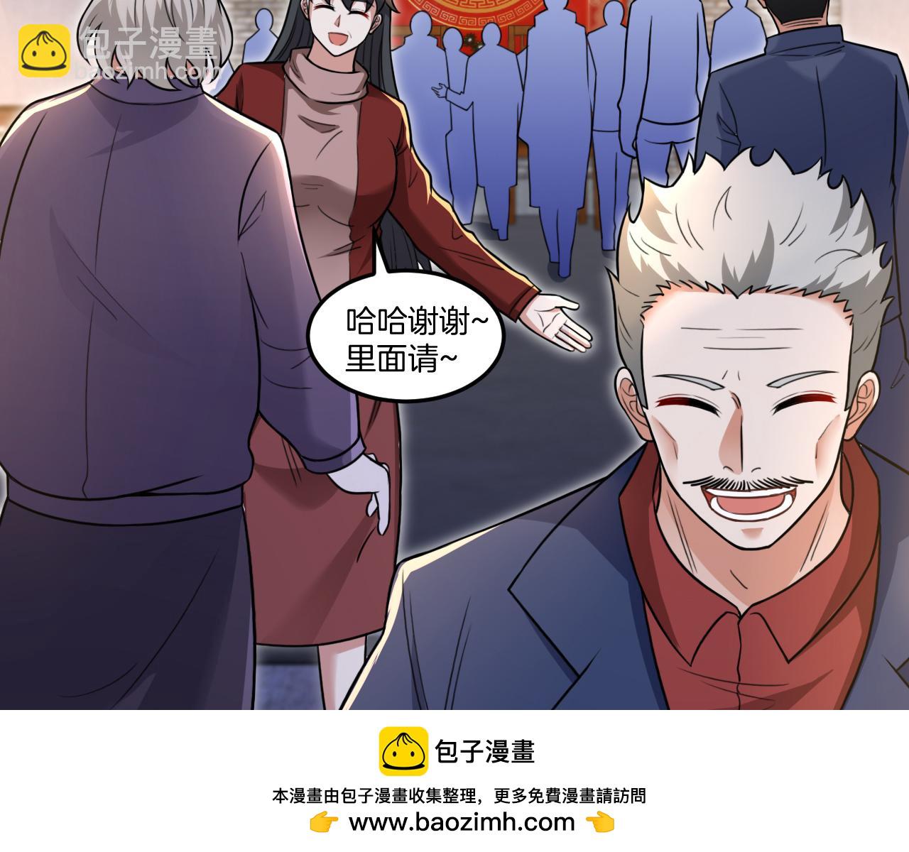 第009话：第二次灵气复苏(1/4)-第47话