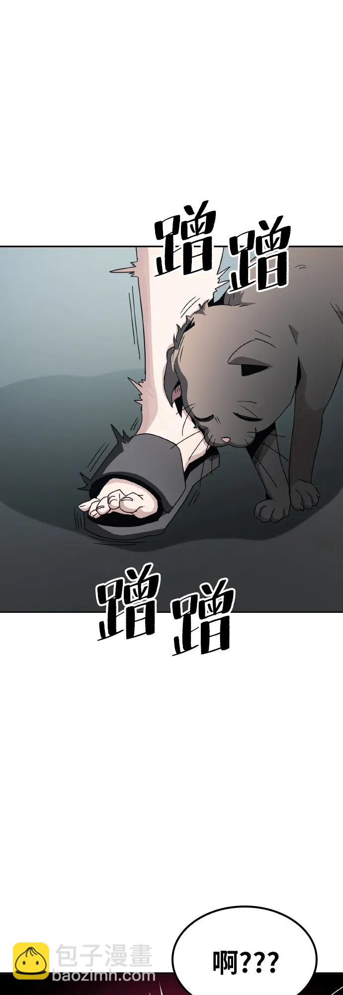 [第5话] 讨厌猫28