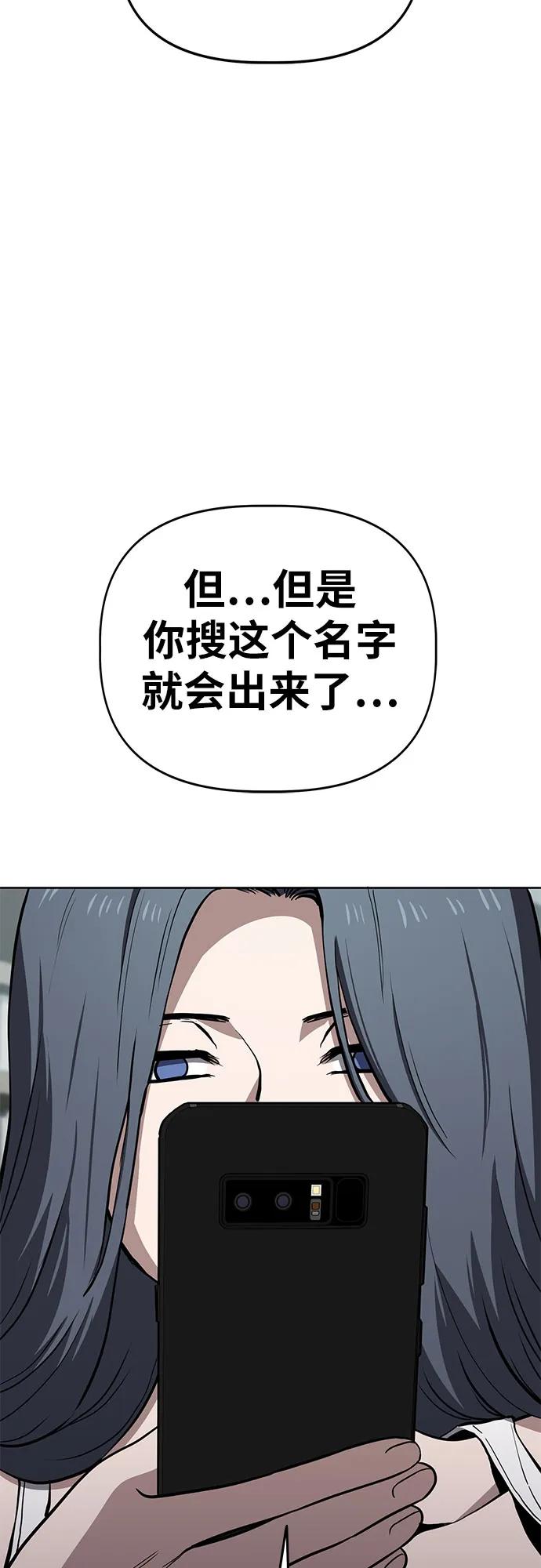 躺平宅女吳柿柿 - [第59話] 打破現狀（2）(1/2) - 6