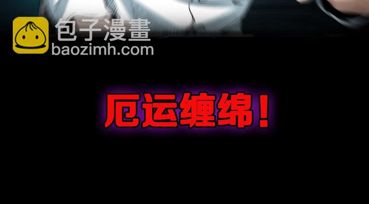 序章  唐人街探案惊奇！-第1话