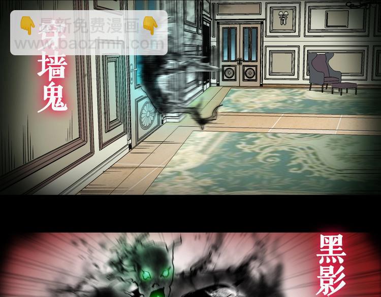 序章  唐人街探案惊奇！-第1话