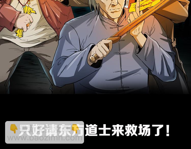 序章  唐人街探案惊奇！-第1话