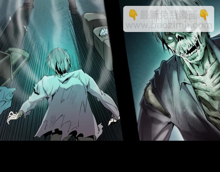 序章  唐人街探案惊奇！-第1话