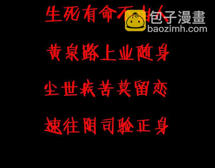 序章  唐人街探案惊奇！-第1话