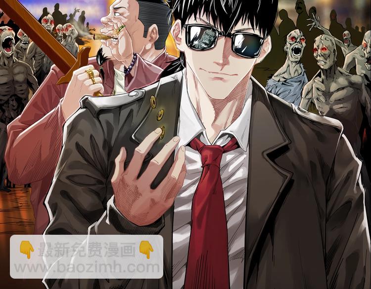 序章  唐人街探案惊奇！-第1话