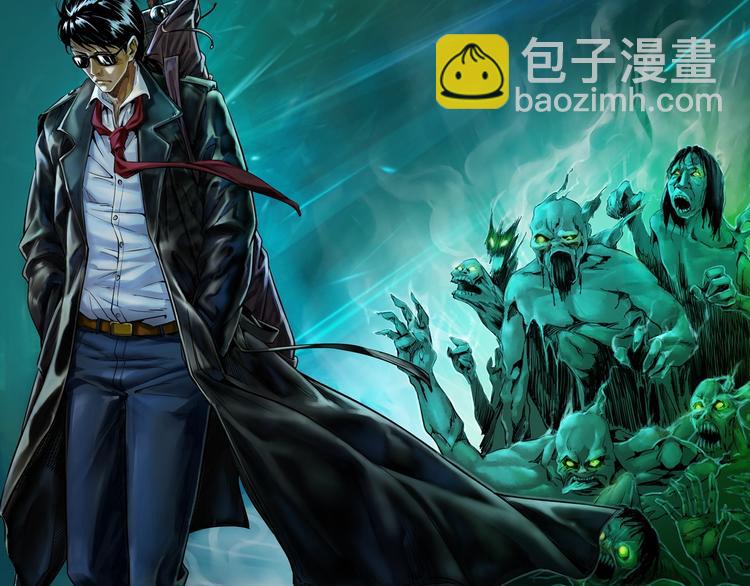 序章  唐人街探案惊奇！-第1话