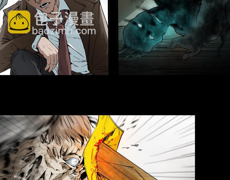 序章  唐人街探案惊奇！-第1话