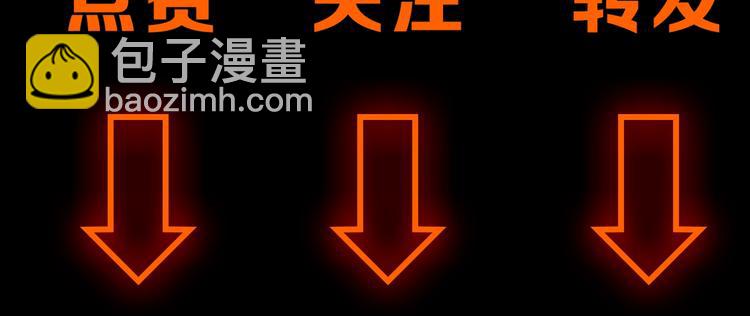 序章  唐人街探案惊奇！-第1话