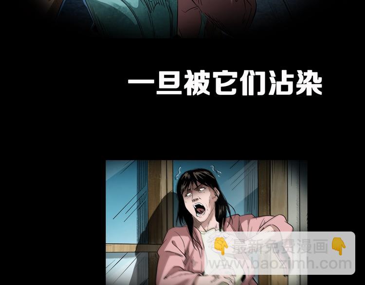 序章  唐人街探案惊奇！-第1话