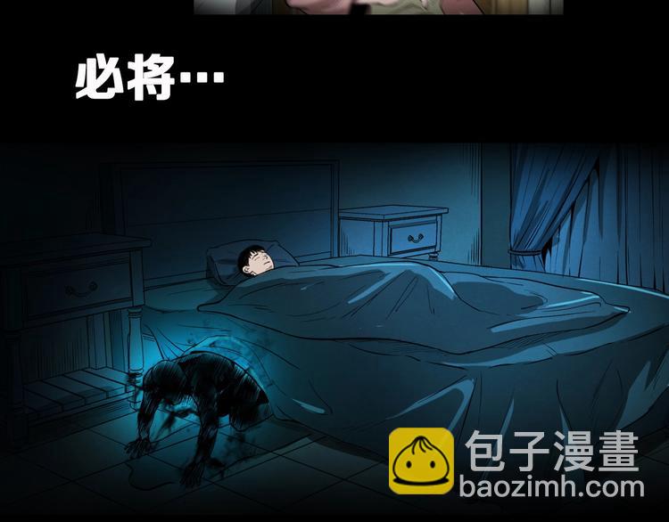 序章  唐人街探案惊奇！-第1话