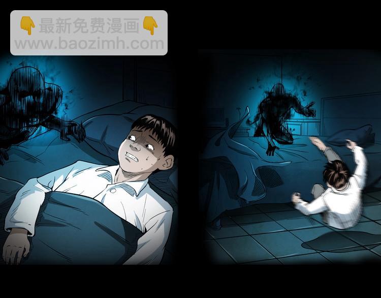 序章  唐人街探案惊奇！-第1话