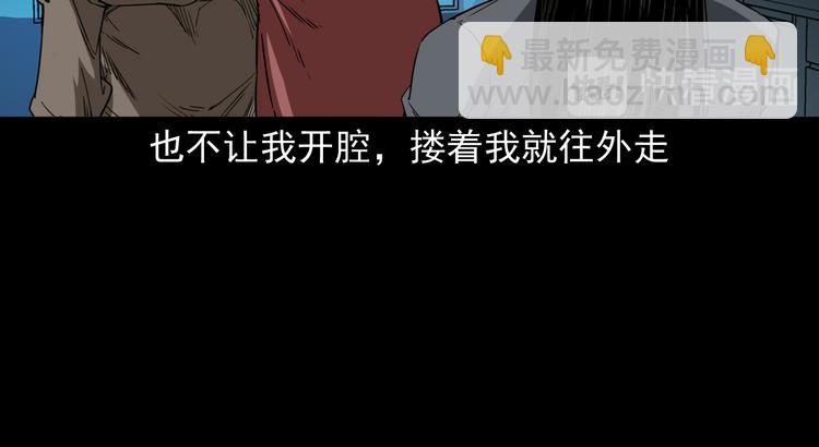 第10话 离奇的火灾(1/4)-第11话