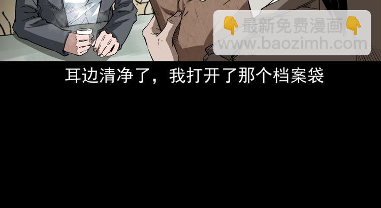 第10话 离奇的火灾(1/4)-第11话