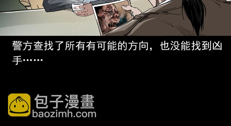 第10话 离奇的火灾(1/4)-第11话