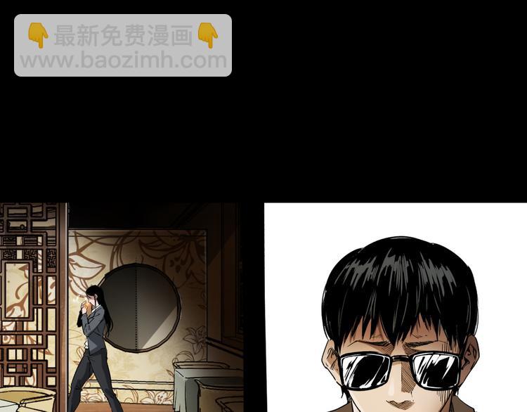 第10话 离奇的火灾(1/4)-第11话