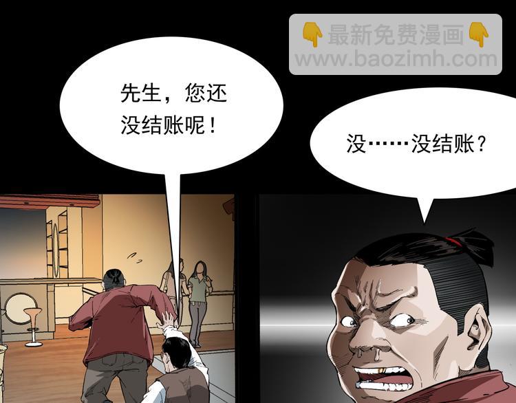 第10话 离奇的火灾(1/4)-第11话