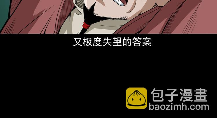 第12话 善恶到头终有报(1/4)-第13话