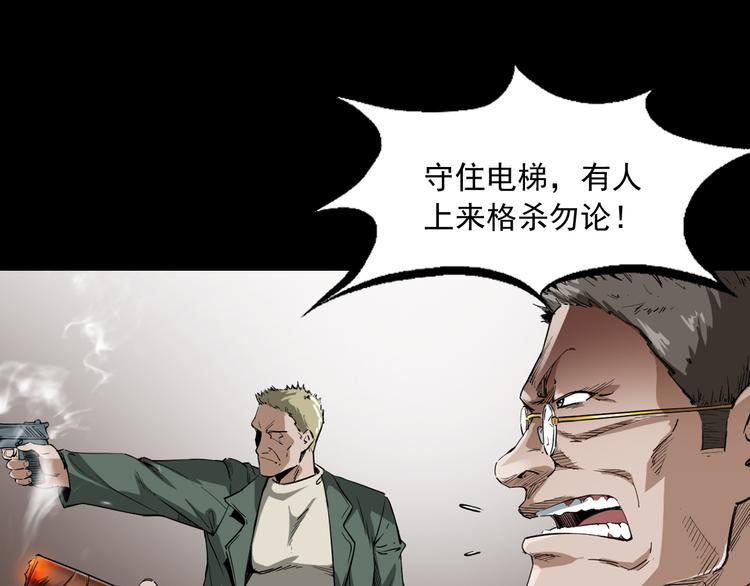 第12话 善恶到头终有报(1/4)-第13话