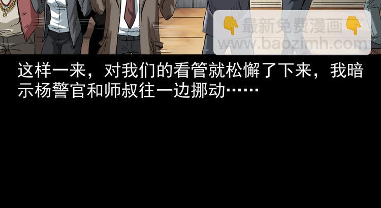 第12话 善恶到头终有报(1/4)-第13话