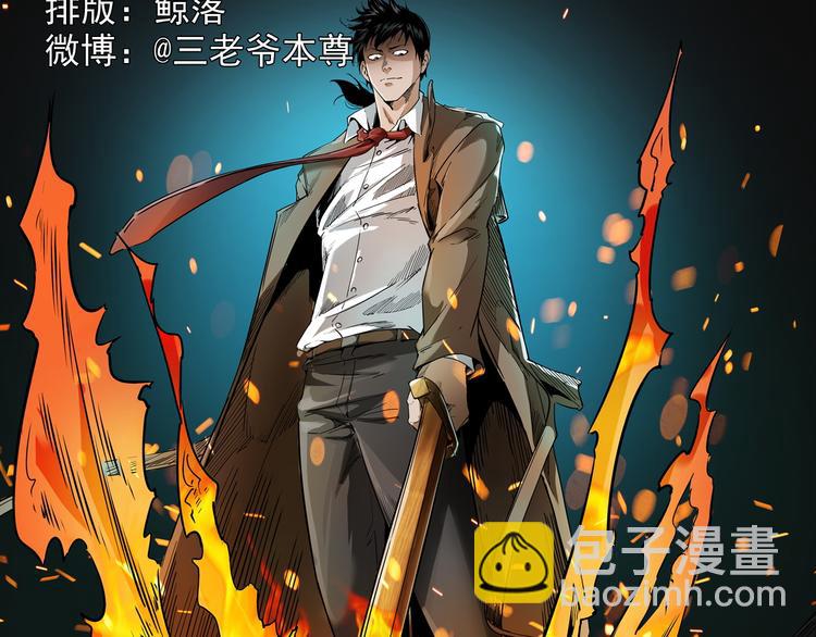 第12话 善恶到头终有报(1/4)-第13话