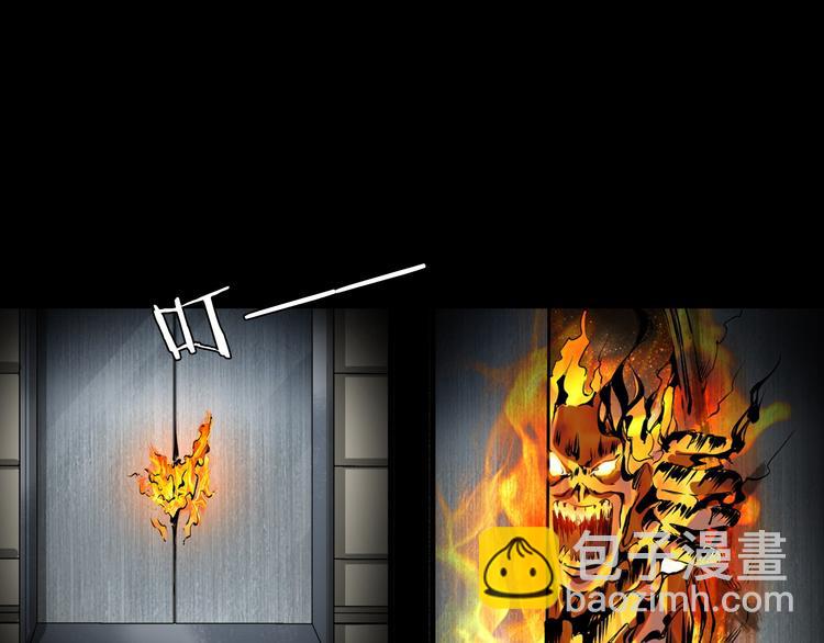 第12话 善恶到头终有报(1/4)-第13话