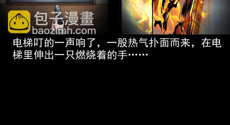 第12话 善恶到头终有报(1/4)-第13话