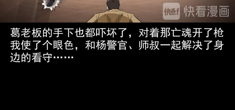 第12话 善恶到头终有报(1/4)-第13话