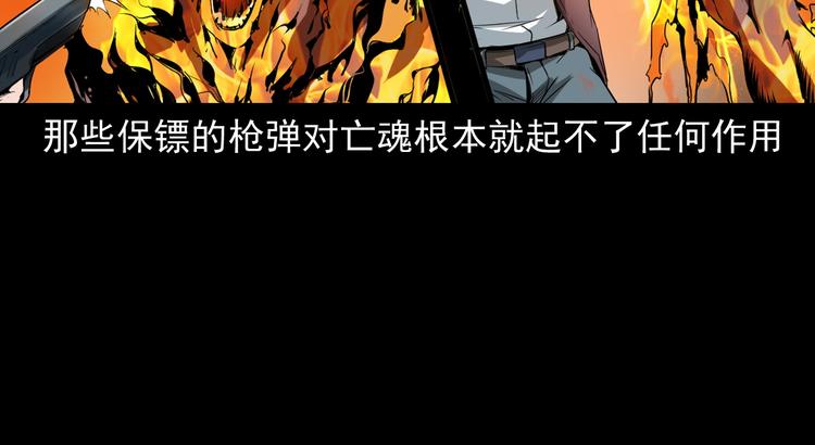 第12话 善恶到头终有报(1/4)-第13话