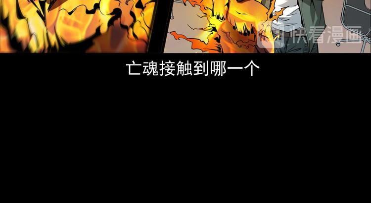 第12话 善恶到头终有报(1/4)-第13话