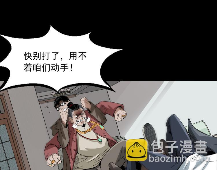 第12话 善恶到头终有报(1/4)-第13话