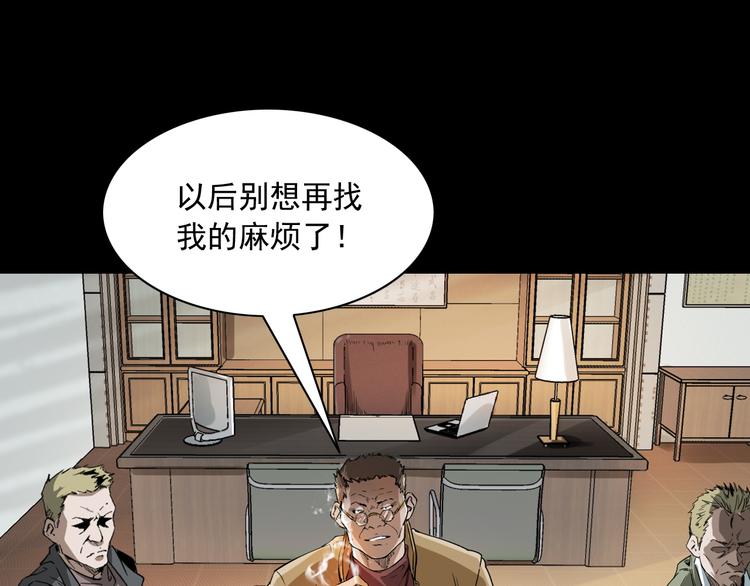 第12话 善恶到头终有报(1/4)-第13话