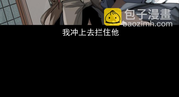 第12话 善恶到头终有报(1/4)-第13话