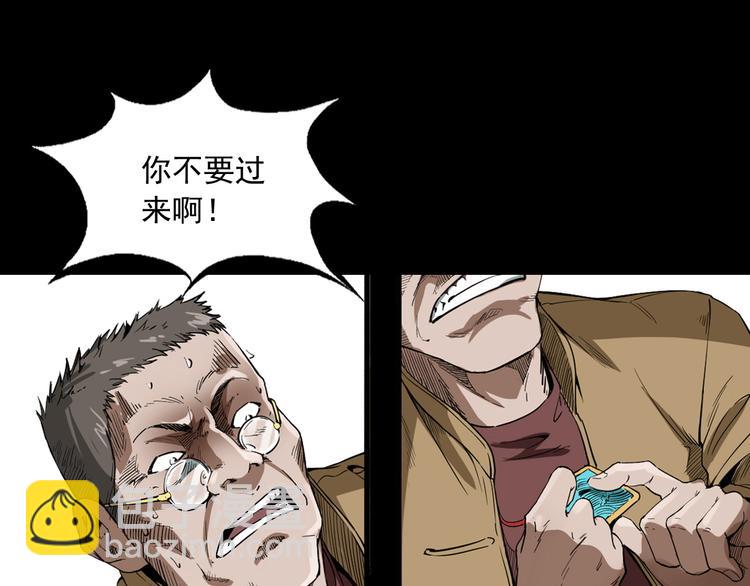 第12话 善恶到头终有报(1/4)-第13话