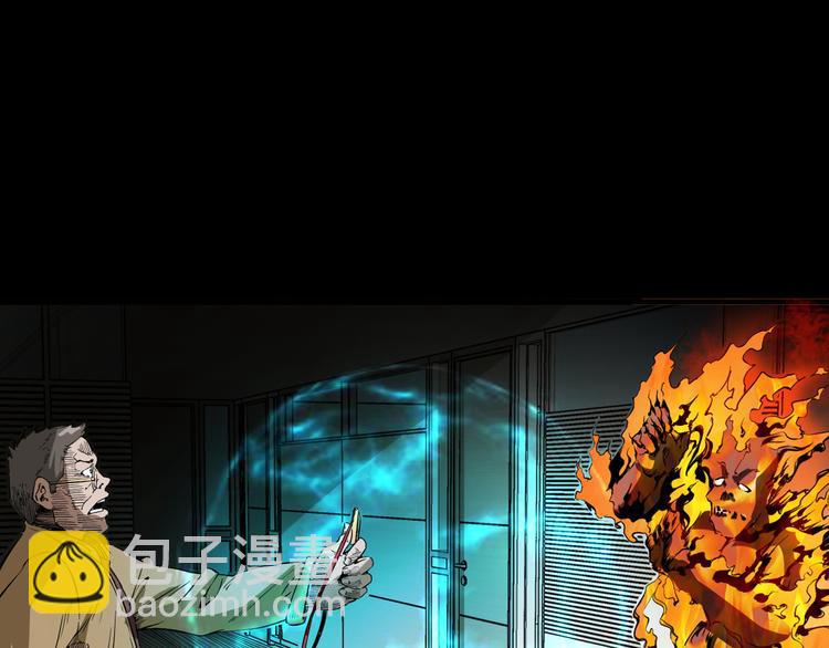 第12话 善恶到头终有报(1/4)-第13话