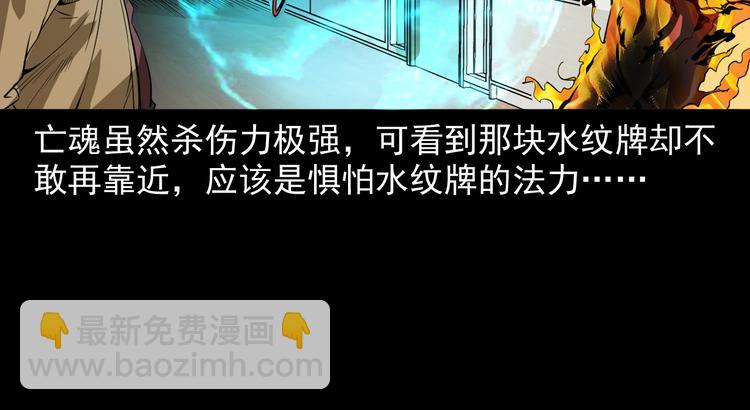 第12话 善恶到头终有报(1/4)-第13话