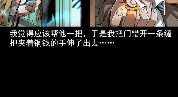 第12话 善恶到头终有报(1/4)-第13话