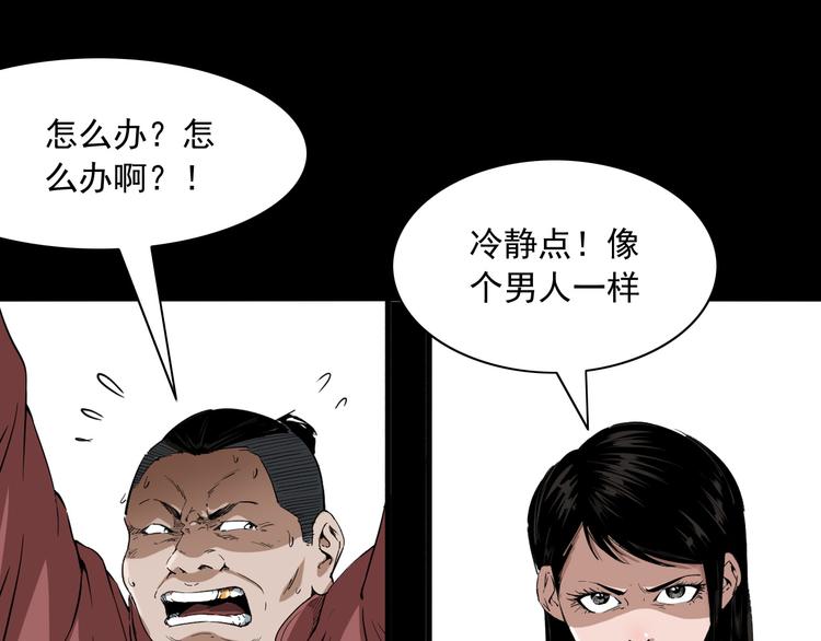 第12话 善恶到头终有报(1/4)-第13话