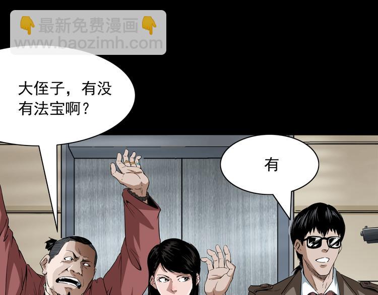 第12话 善恶到头终有报(1/4)-第13话