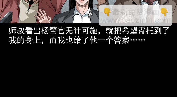 第12话 善恶到头终有报(1/4)-第13话